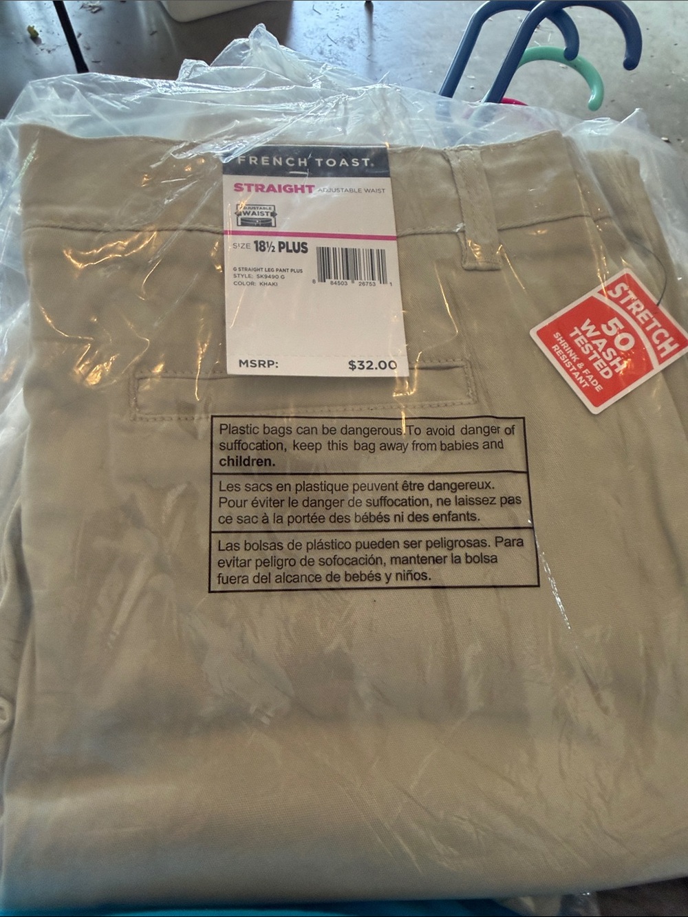 Girls 18.5 plus French Toast uniforms pants